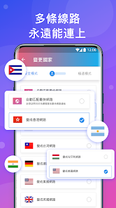 lets 快连加速器android下载效果预览图
