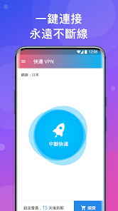 lets 快连加速器android下载效果预览图