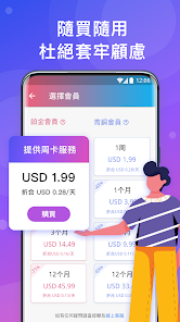 lets 快连加速器android下载效果预览图